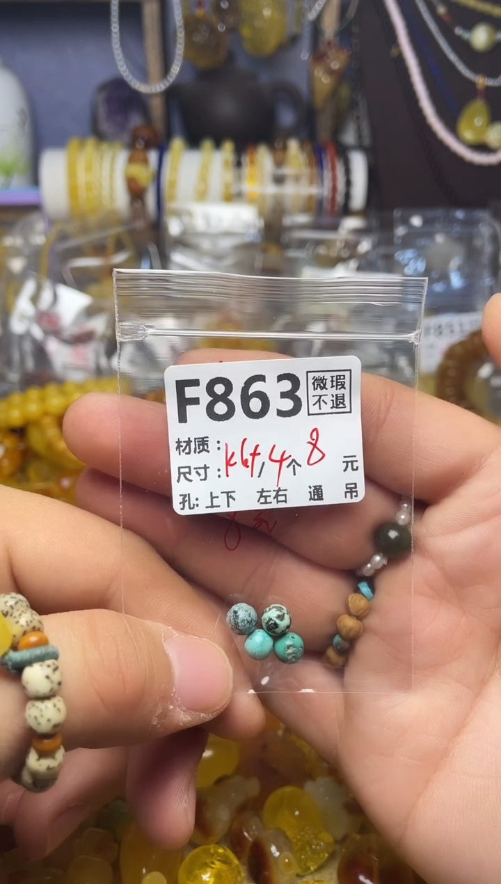 【闪购商品】琥珀珠宝奇石未镶嵌F863