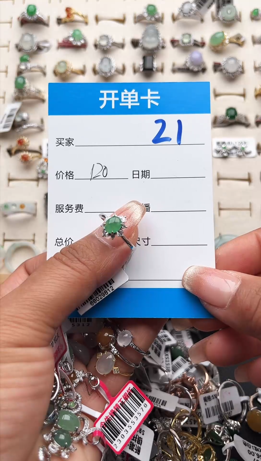 【闪购商品】翡翠戒指银S925镶嵌缅甸天然A货翡翠S925银镶嵌