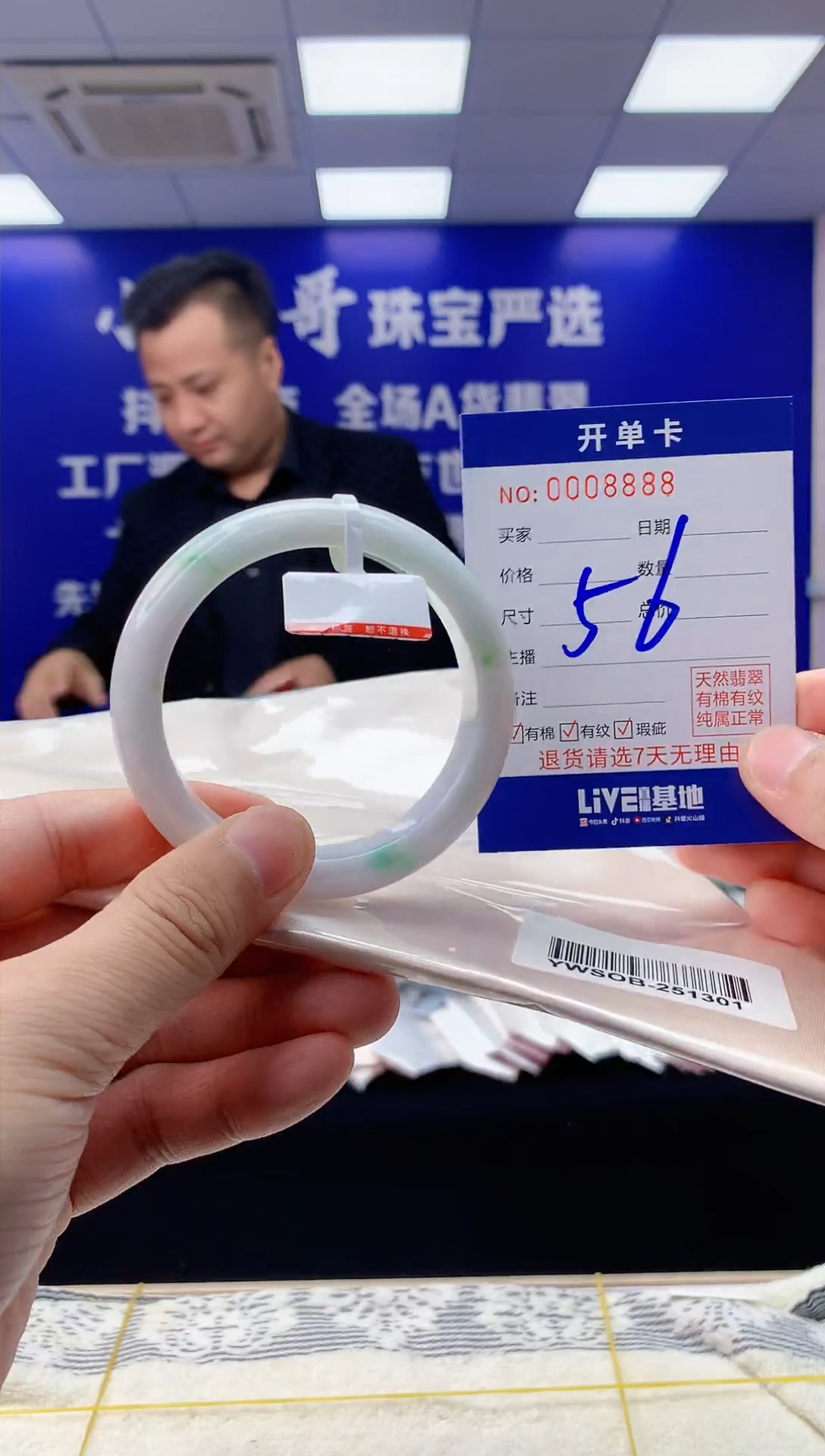 【闪购商品】翡翠手镯未镶嵌翡翠天然A货手镯56