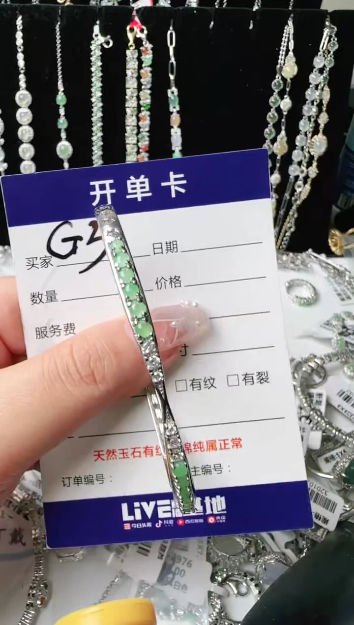 银S925镶嵌手链翡翠?***。.