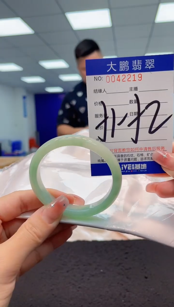 【闪购商品】翡翠手镯未镶嵌AAAAAAAAAA