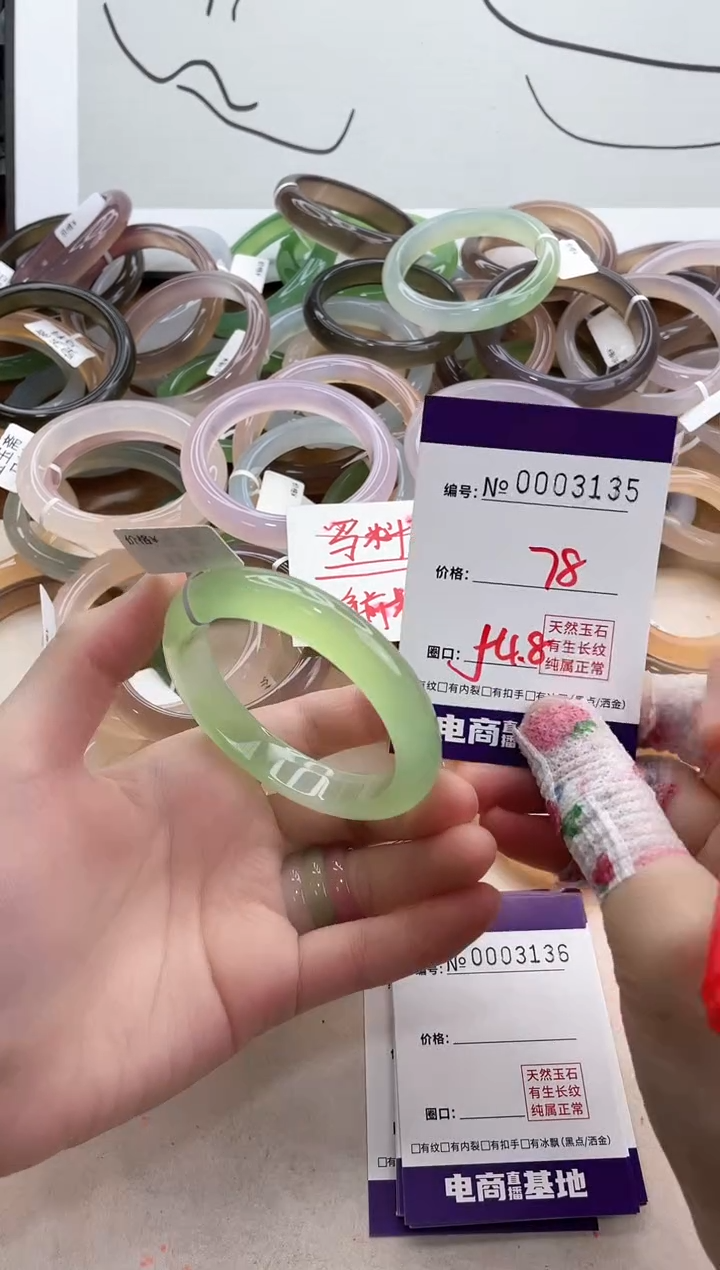 【闪购商品】玛瑙/玉髓手镯未镶嵌3135