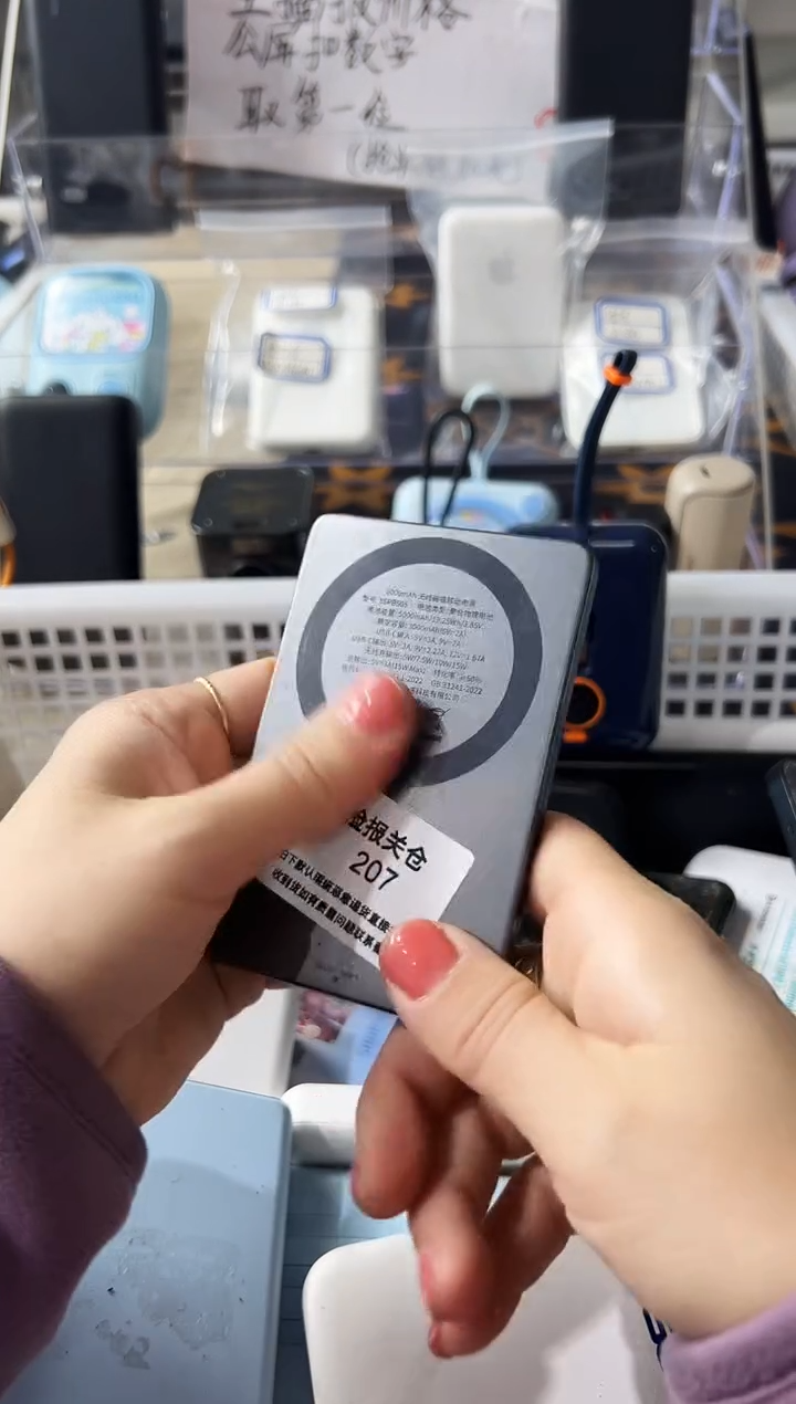 1m时****7精品数码数据线 以直播间展示为主