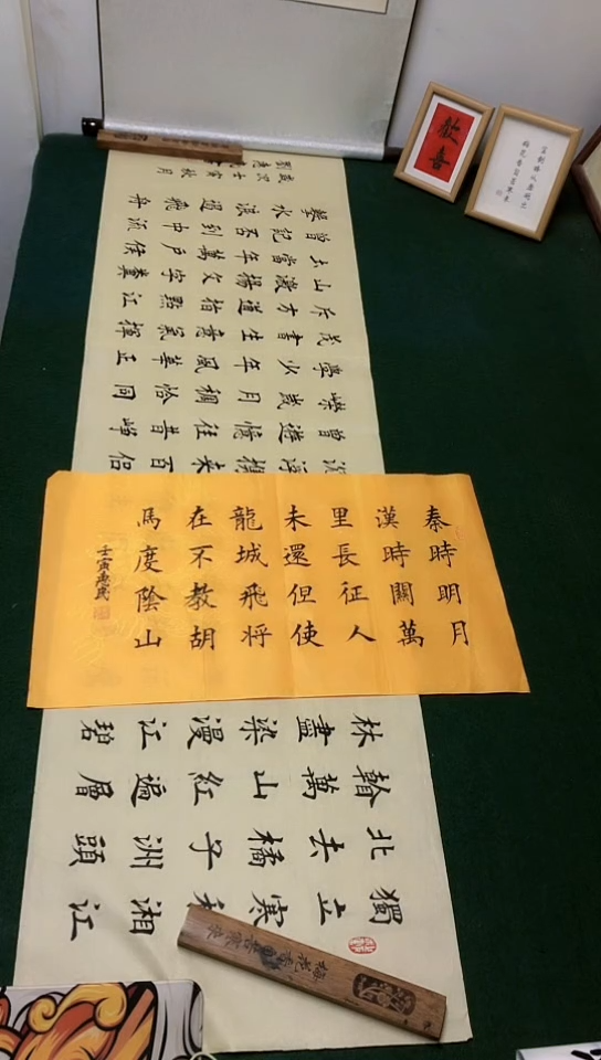 【闪购商品】书法刘惠民老师 中楷作品