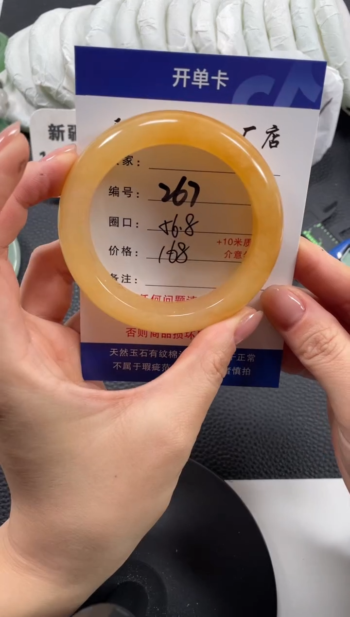 【闪购商品】石英质玉手镯未镶嵌56.8
