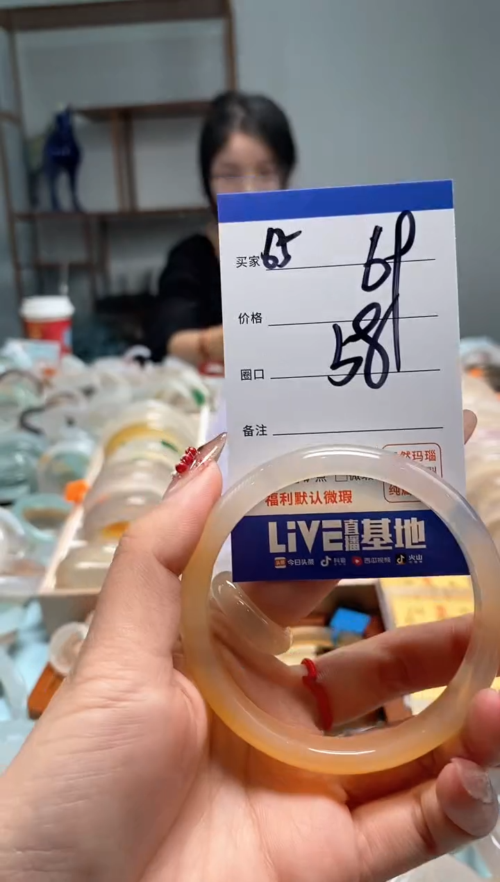 【闪购商品】玛瑙/玉髓手镯未镶嵌65