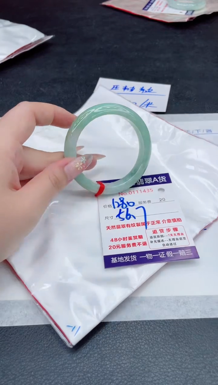 翡翠手镯未镶嵌1280.000000