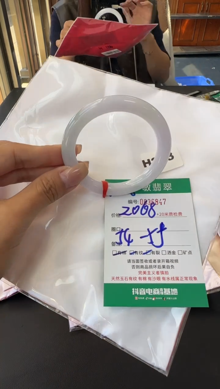 未镶嵌手镯翡翠A货手镯1