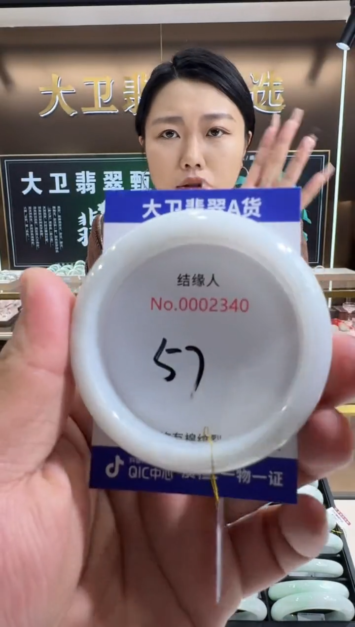 未镶嵌手镯翡翠天然缅甸a货翡翠