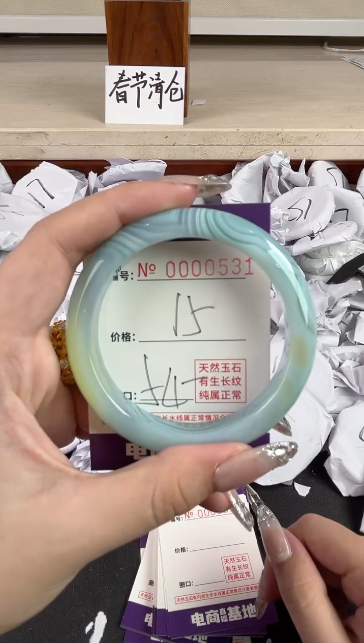 【闪购商品】玛瑙/玉髓手镯未镶嵌531