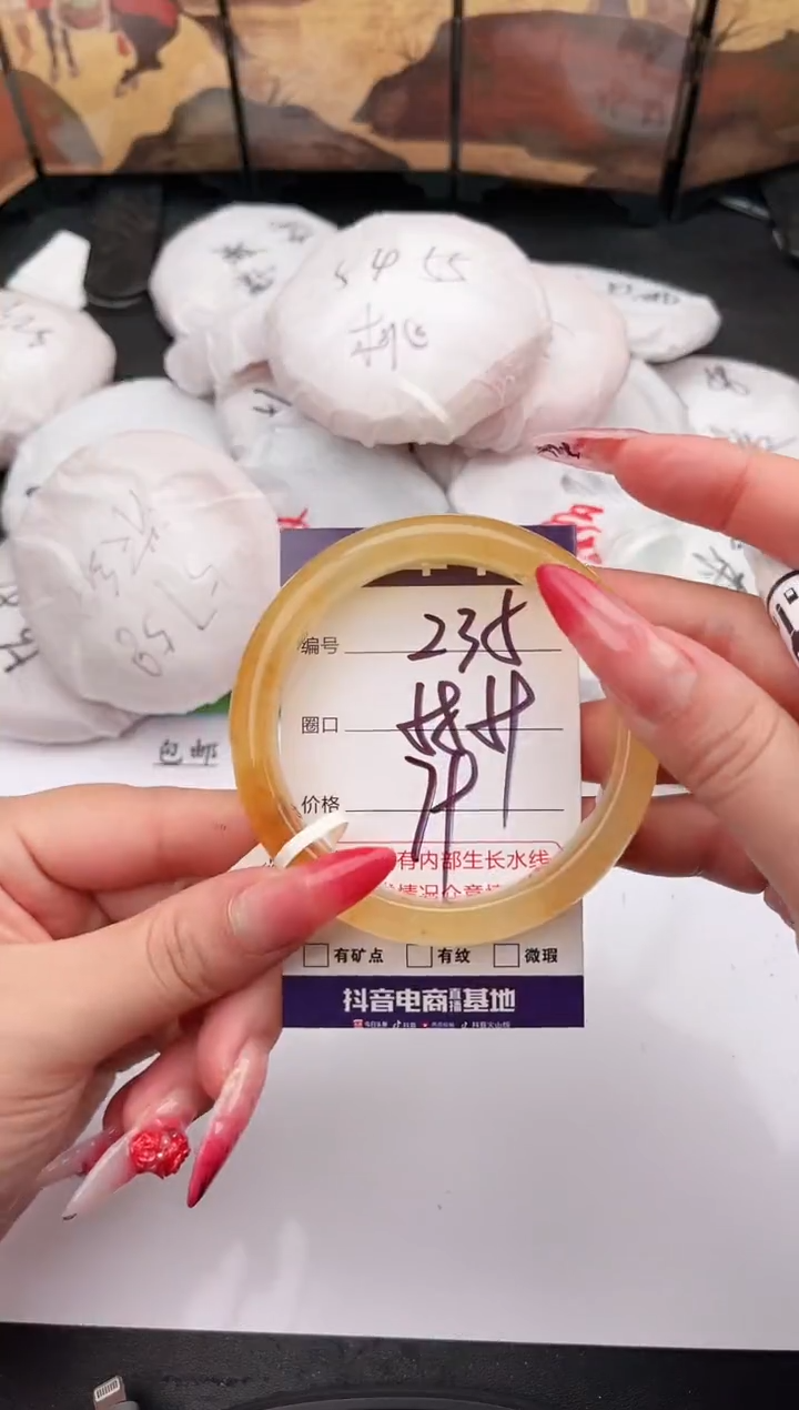 未镶嵌手镯石英质玉235   58-59