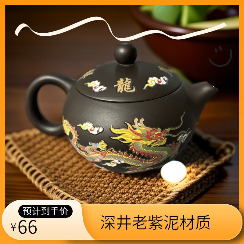 手工深井老紫泥短嘴西施风云变色Q2