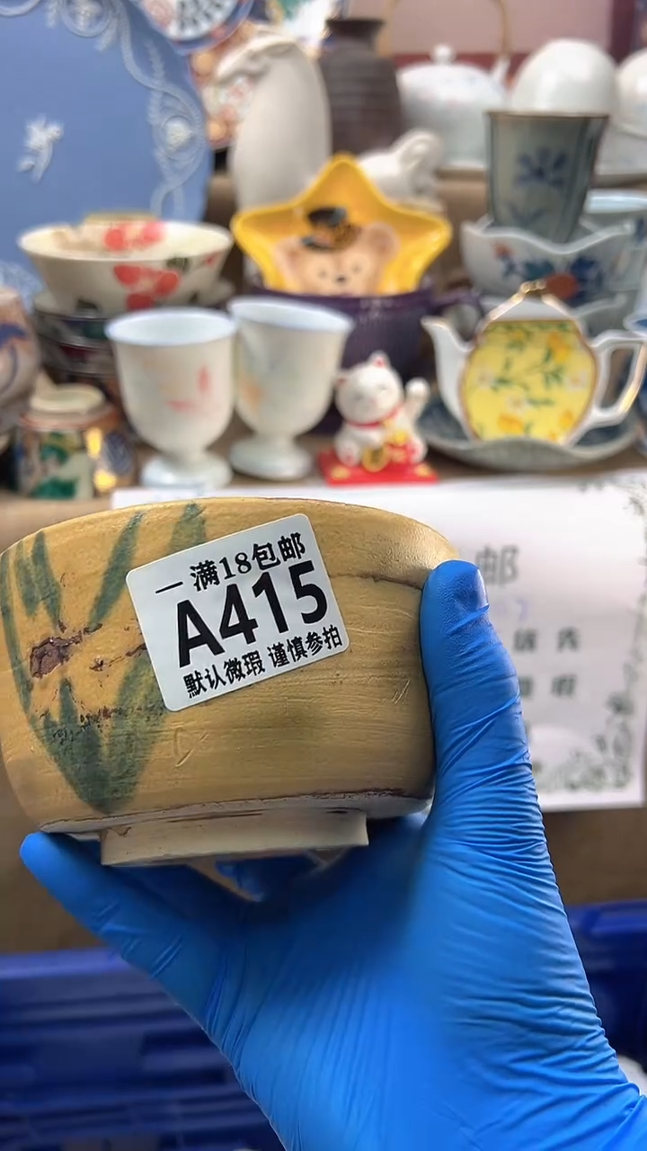 瓷片d**y博林陶瓷415