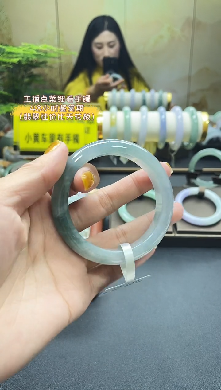 未镶嵌手镯翡翠54.55 9号