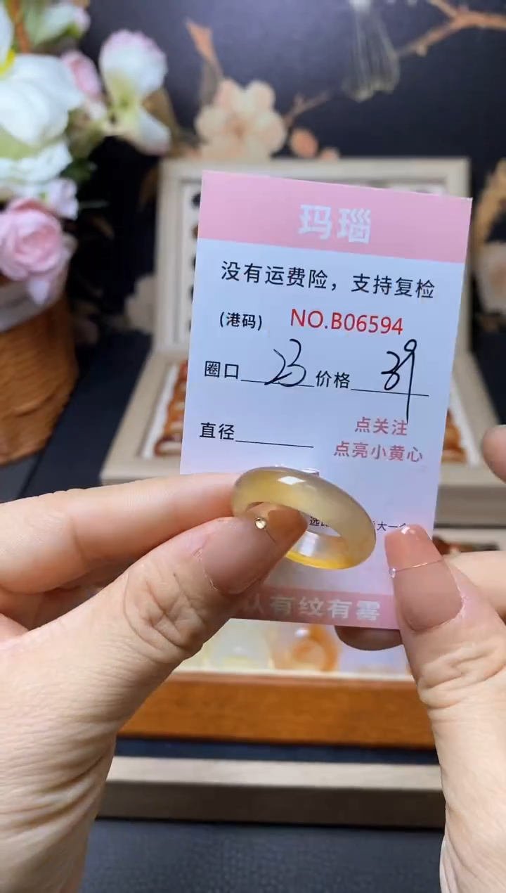 【闪购商品】玛瑙/玉髓戒指合金     6594