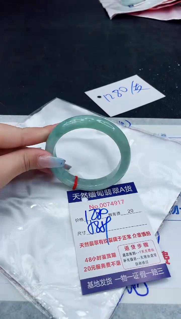 【闪购商品】翡翠手镯未镶嵌11111111111
