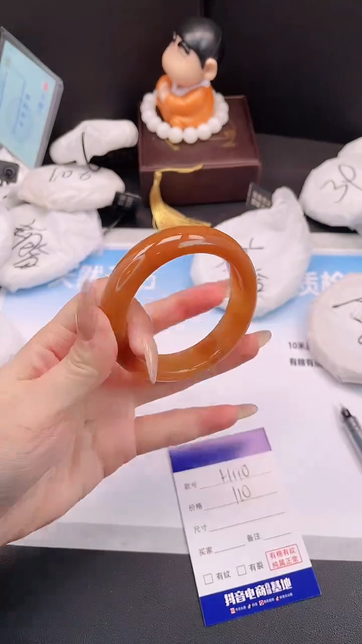 未镶嵌手镯石英质玉24H110-53