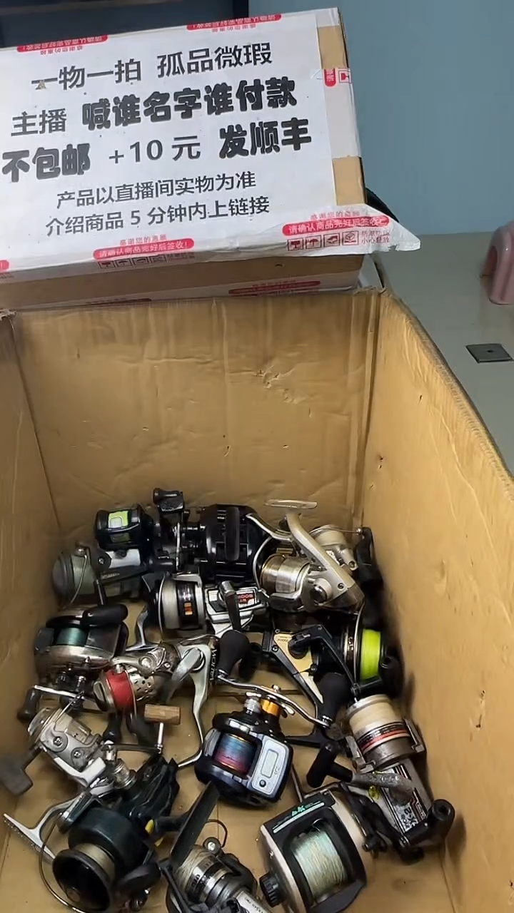 阿*一物一拍 孤品微瑕 以直播间展示为准 如有拆卸不退不换
