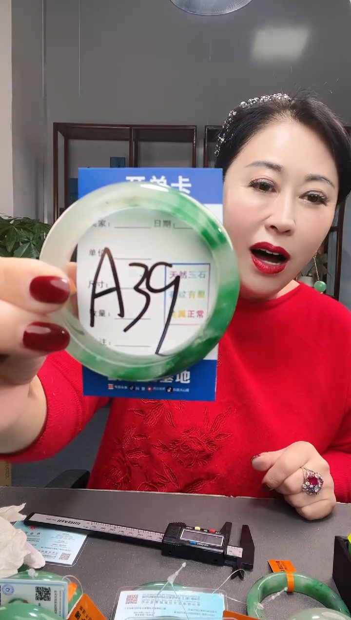【闪购商品】石英质玉手镯未镶嵌非洲翠