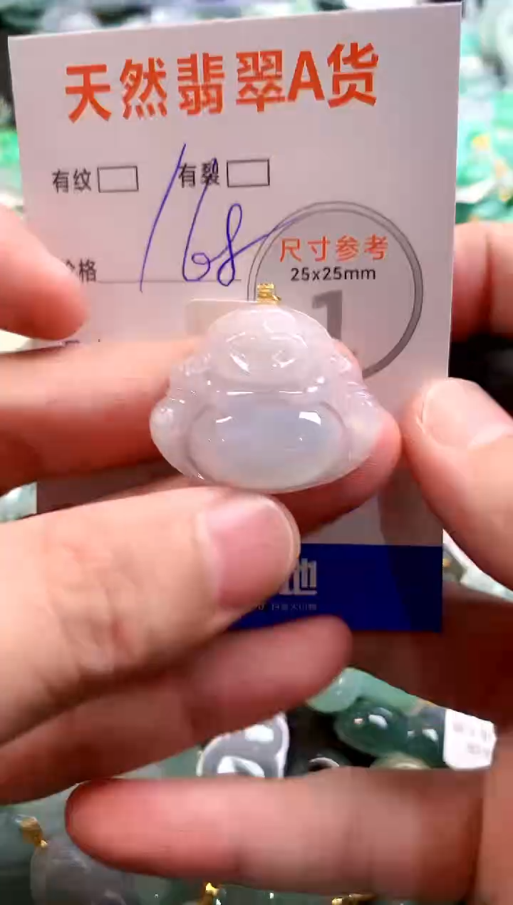 颈饰18K金镶嵌翡翠0702139301