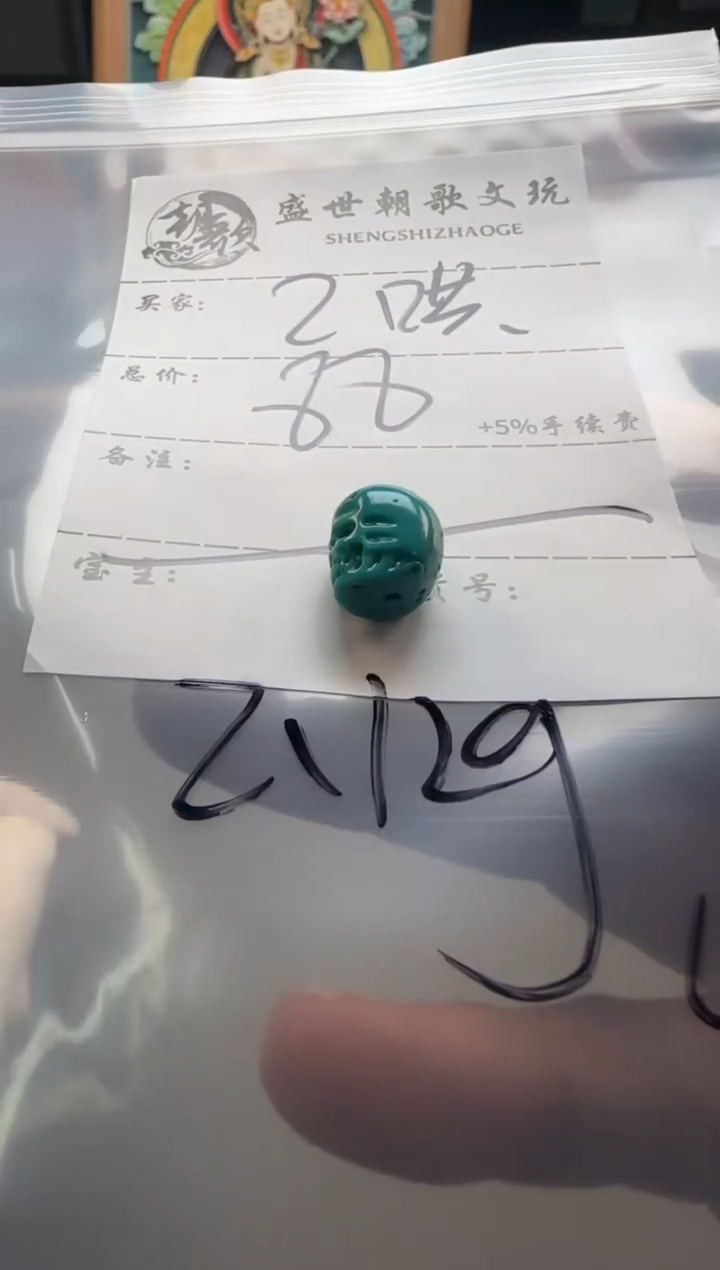 【闪购商品】绿松石配饰未镶嵌配饰配饰