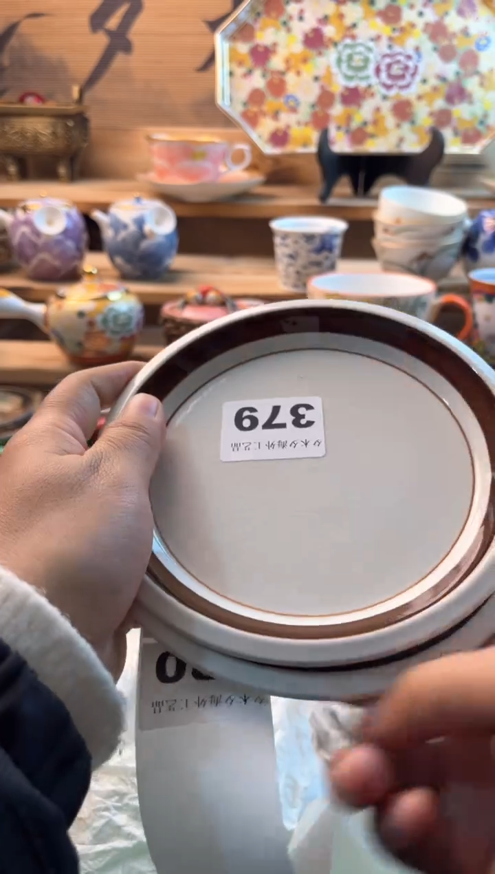 【闪购商品】瓷片瓷器          379