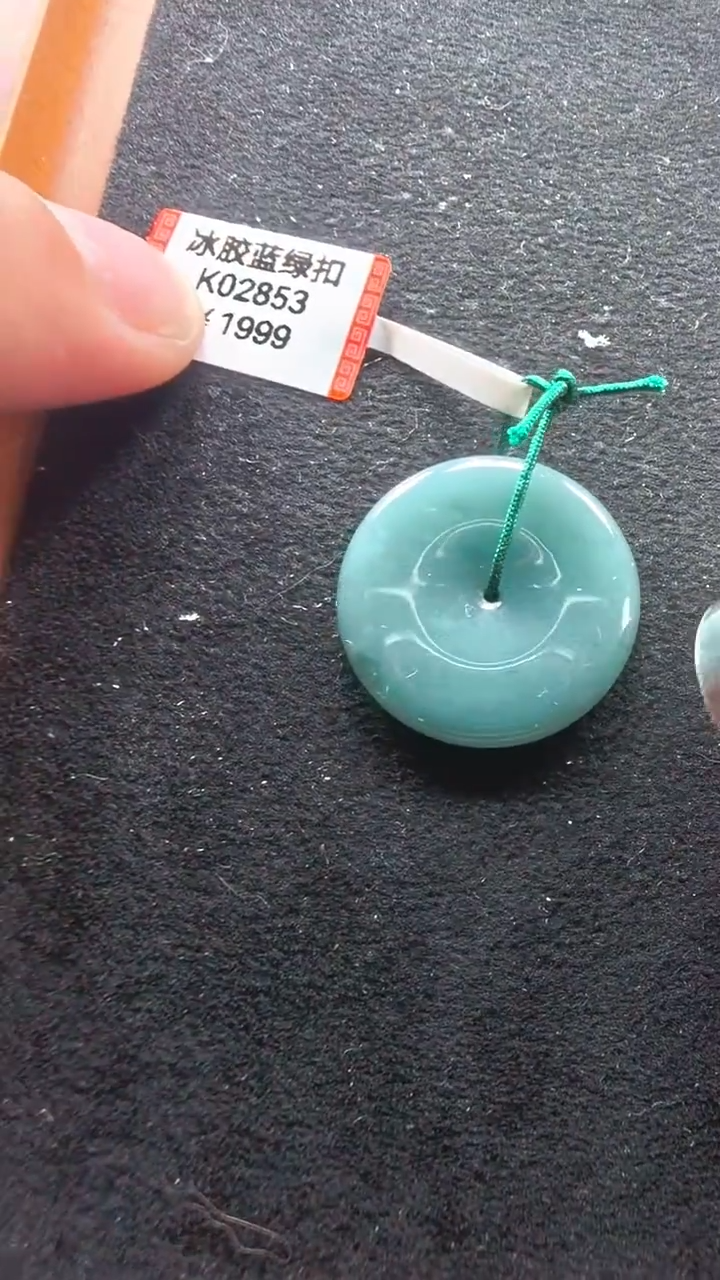 未镶嵌戒指翡翠k02853-冰胶蓝绿扣