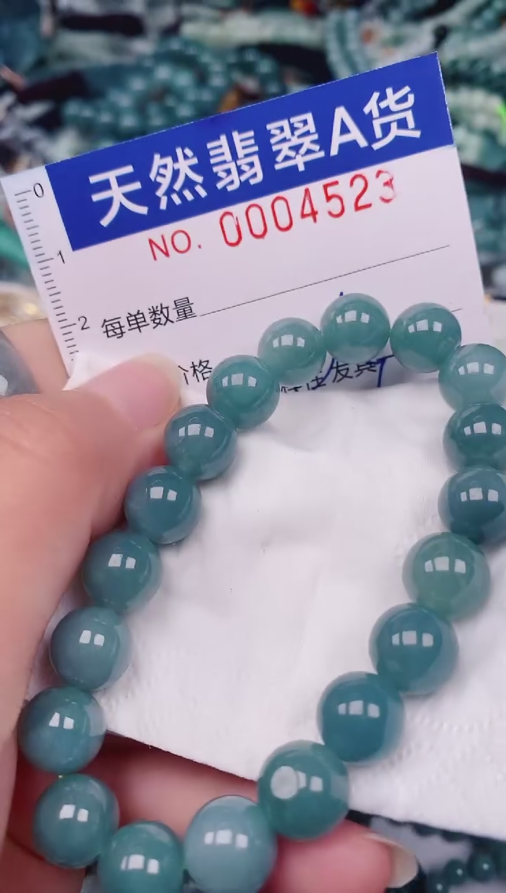 颈饰未镶嵌翡翠00004523