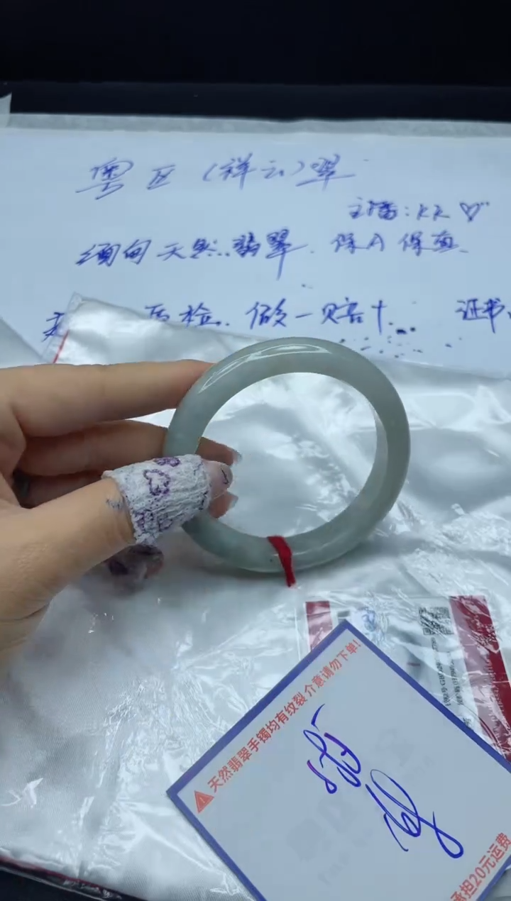 【闪购商品】翡翠手镯未镶嵌我