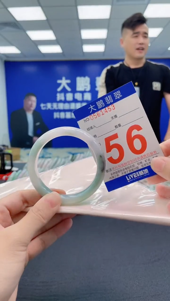 未镶嵌手镯翡翠 AAAAAAAAAA