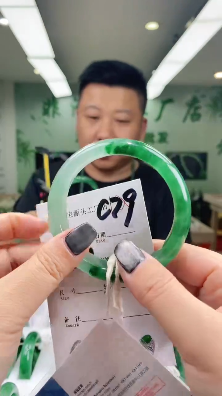 石英质玉手镯未镶嵌57