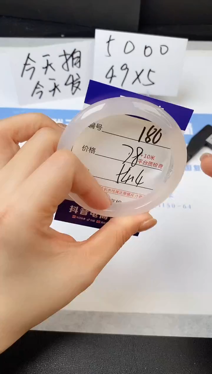 【闪购商品】石英质玉手镯未镶嵌s186-X-54.4