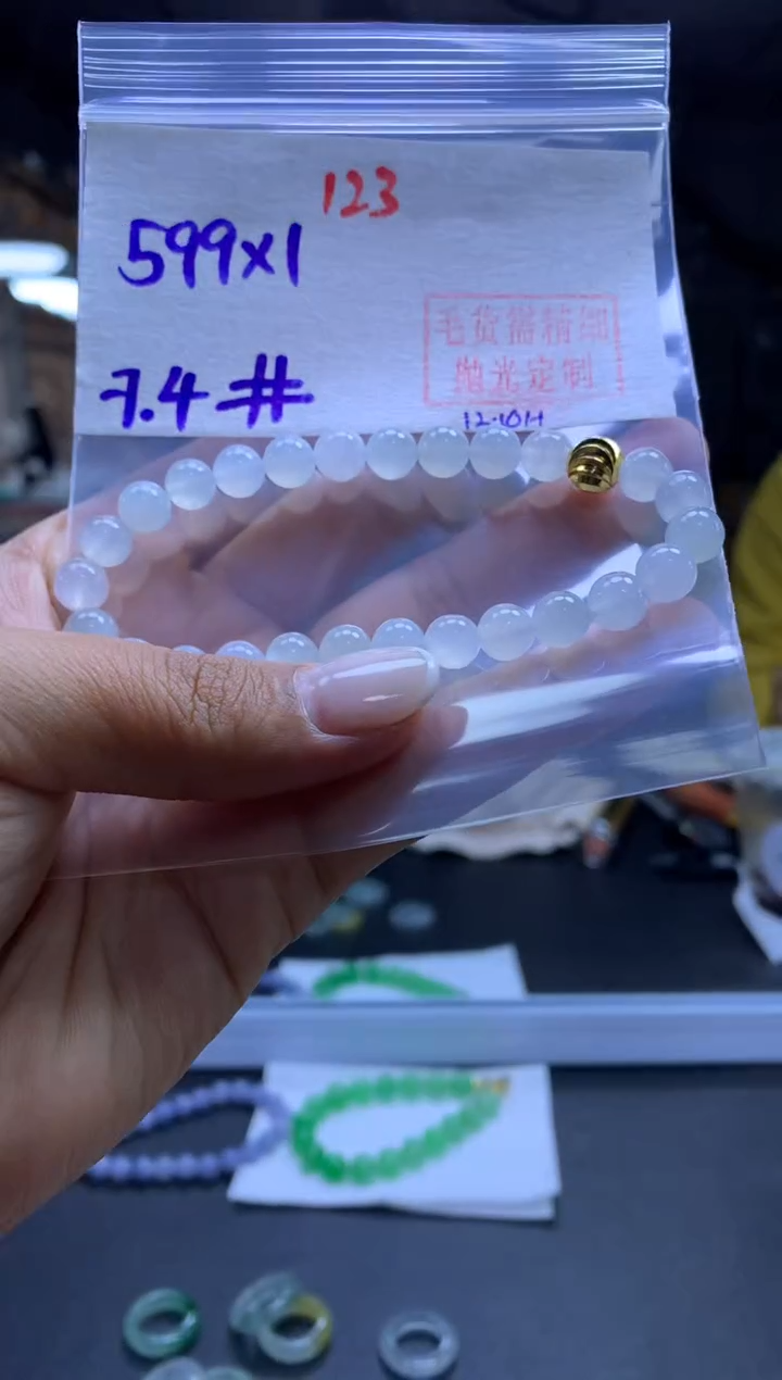未镶嵌定制翡翠手串#599元-毛货需精细抛光