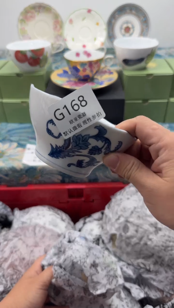 瓷片幸**✨       G168