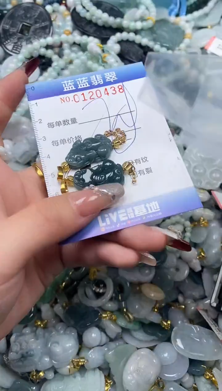 【闪购商品】翡翠颈饰未镶嵌闪购0120438多样性发其一