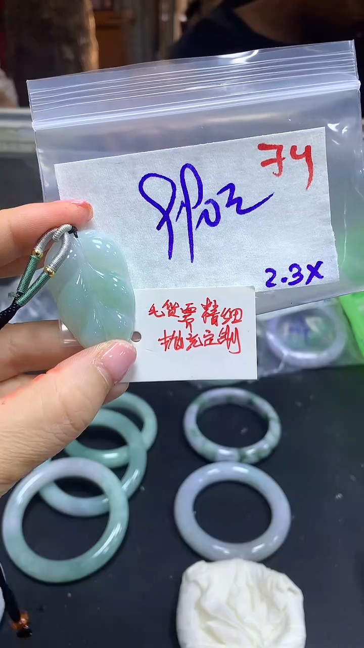 【闪购商品】定制翡翠未镶嵌毛货需精细抛光+74多样挂件+990元