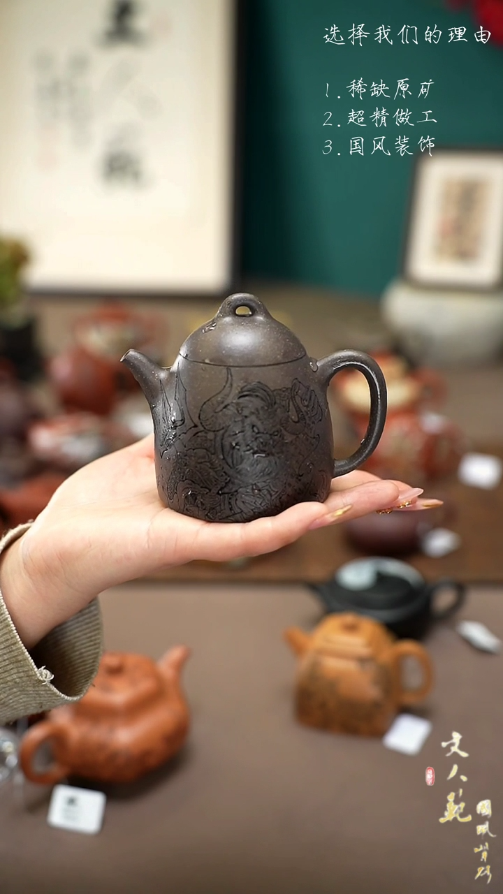 【闪购商品】紫砂茶壶牛转乾坤乾坤壶