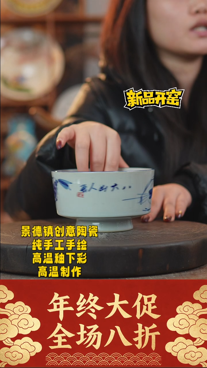 其他陶945景德镇陶瓷