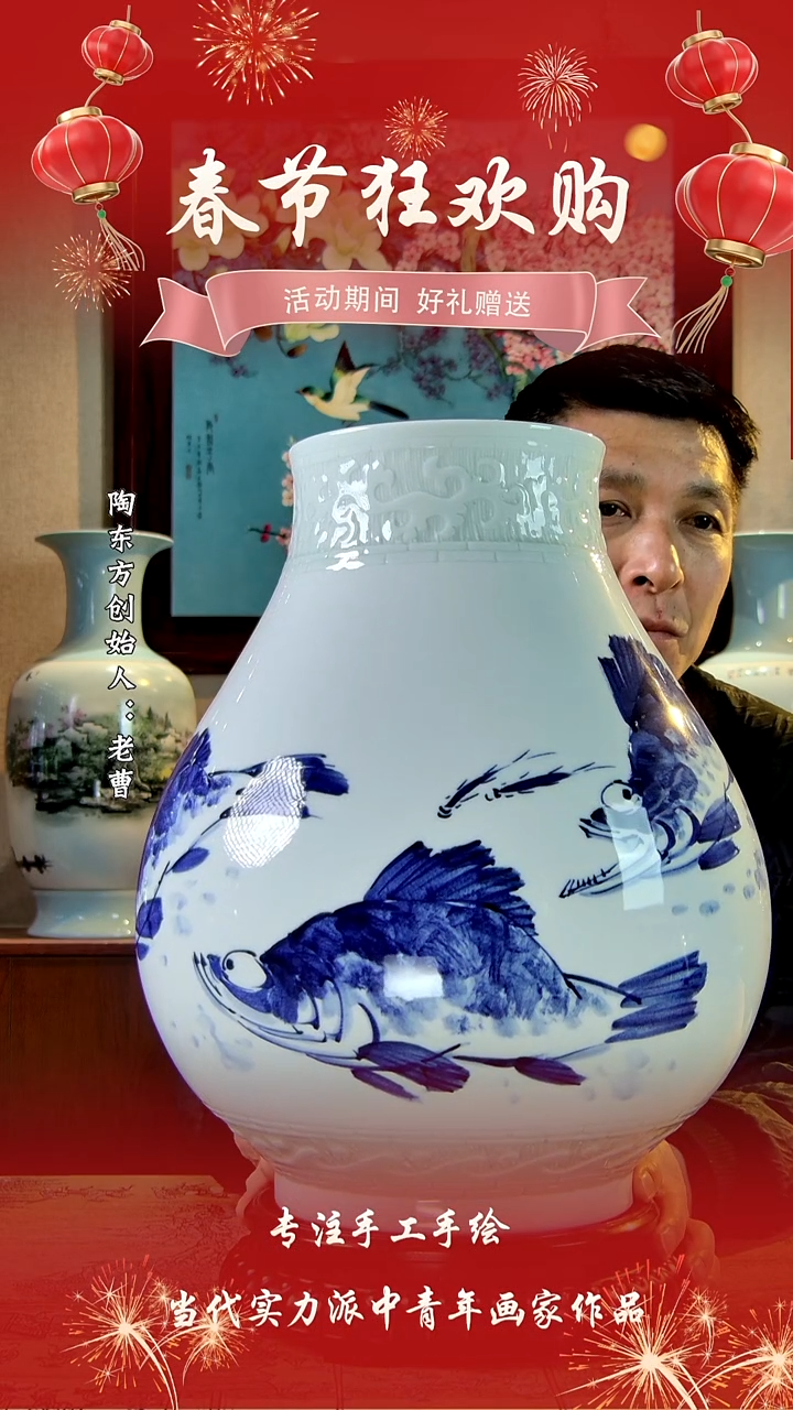 【闪购商品】其他景德镇陶东方陶瓷艺术作品花瓶瓷板画摆件