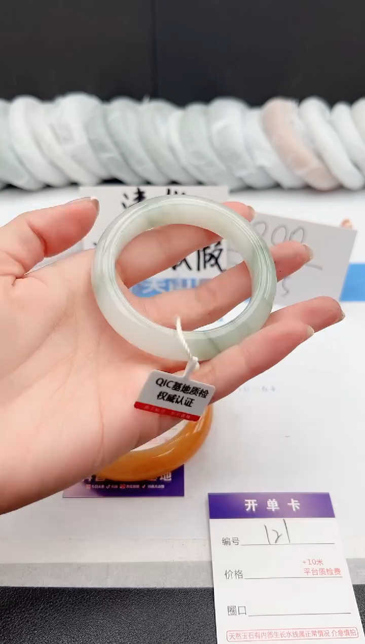 【闪购商品】石英质玉手镯未镶嵌j121-PA53.2