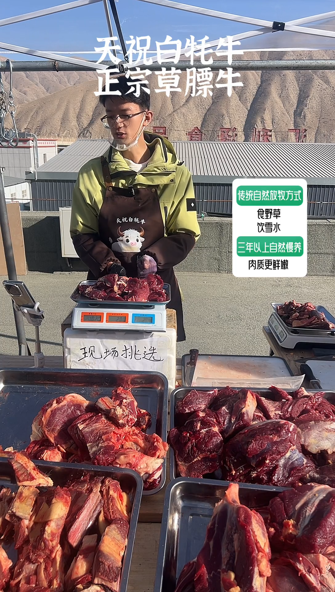 中国大陆365天食用农产品天祝白牦牛牛腿肉碎肉2斤