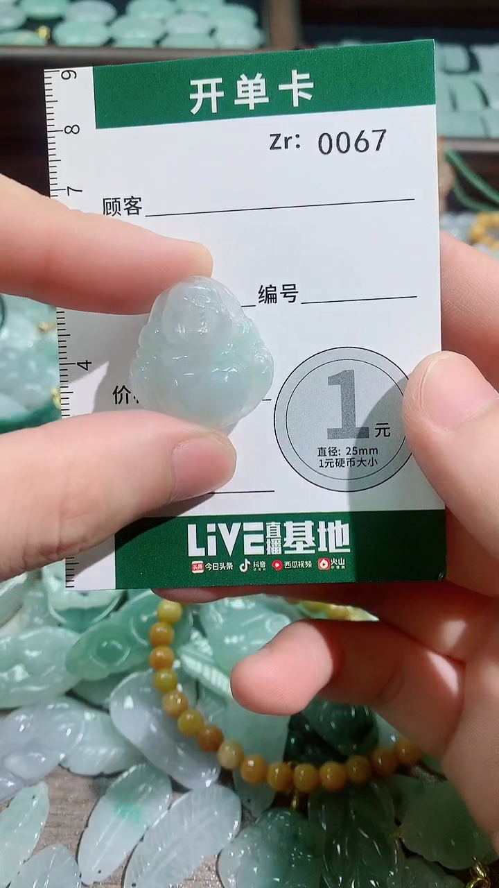 吊坠(不含链)未镶嵌翡翠天然A货翡翠（不含链）