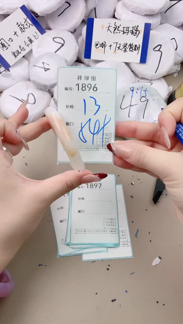 【闪购商品】玛瑙/玉髓手镯未镶嵌1896