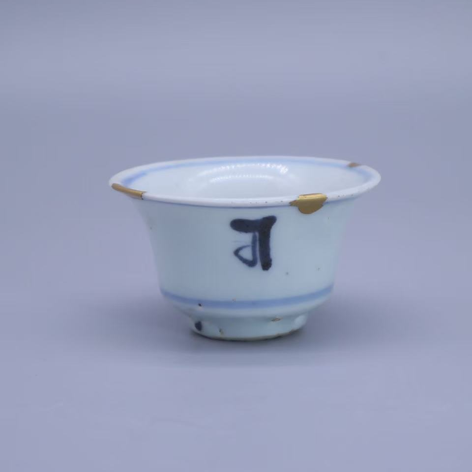 5: 明早期青花梵文杯