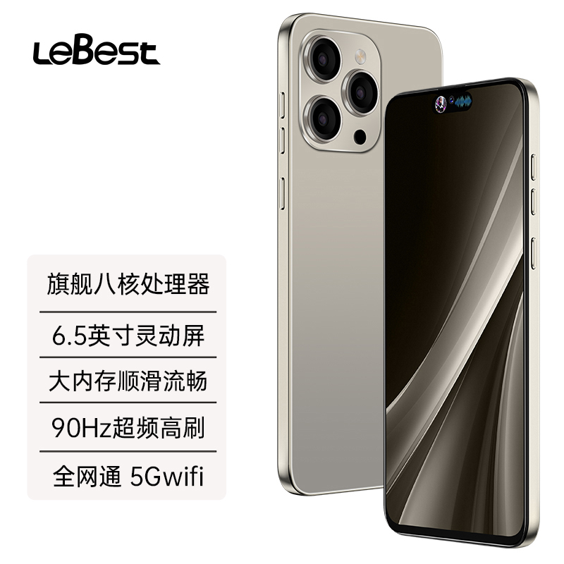 【官方正品】全网通全新6.5英寸双卡双待智能手机全A