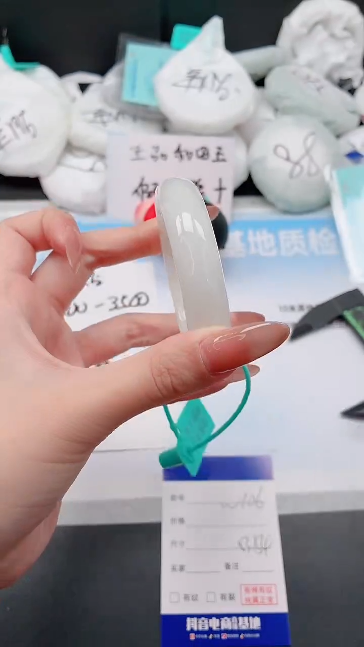 未镶嵌手镯和田玉1W106-53