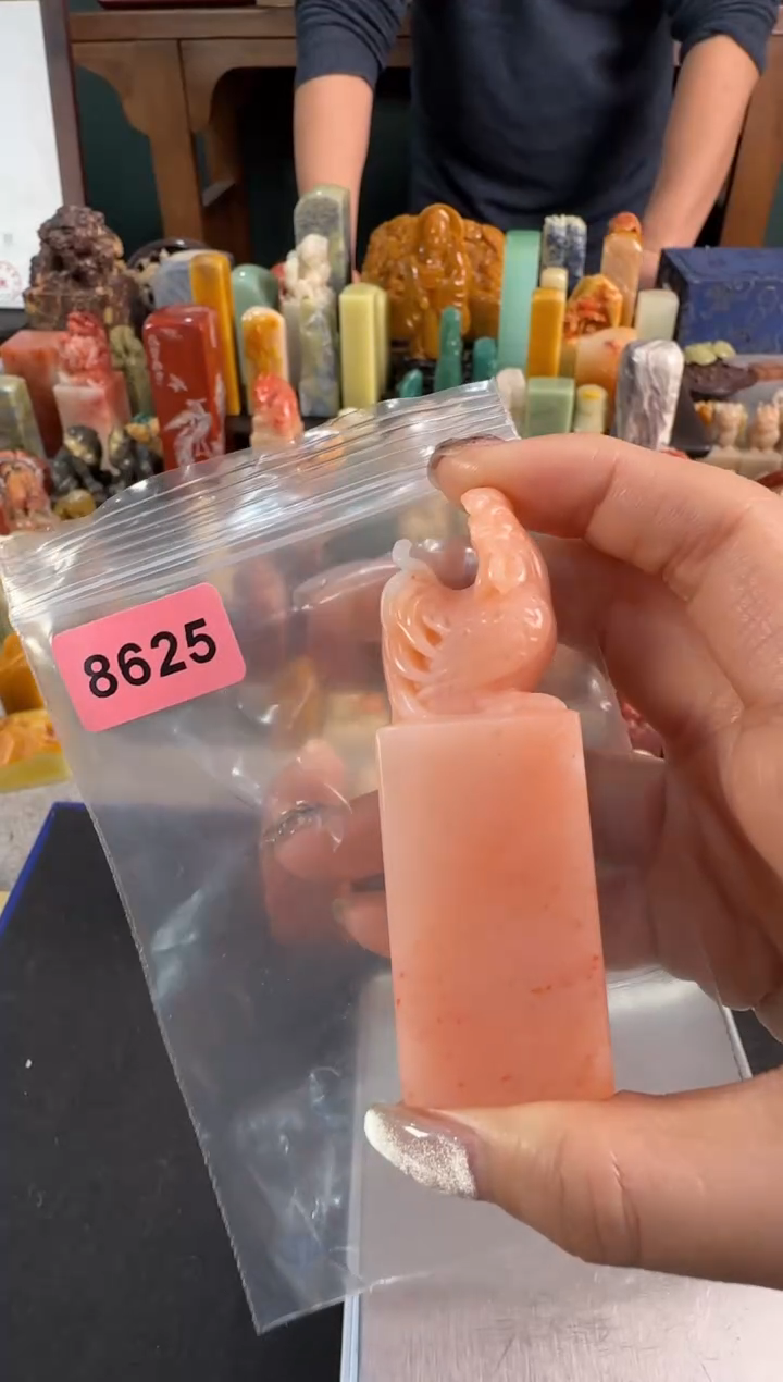 【闪购商品】青田石印石8625包四字