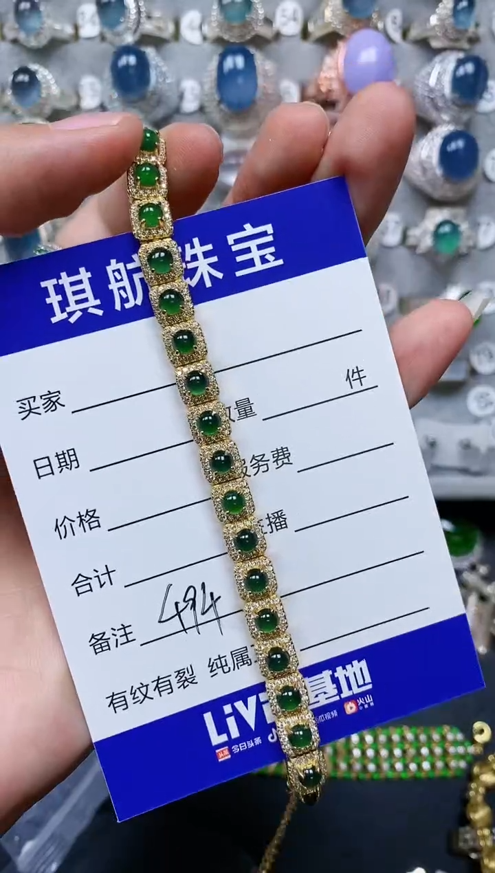 【闪购商品】翡翠手链银S925镶嵌0494