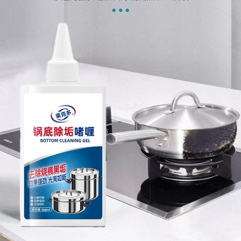 锅底黑除垢奇迹啫喱厨房锅具油污净清洗剂锅底清洗神器强效升级款