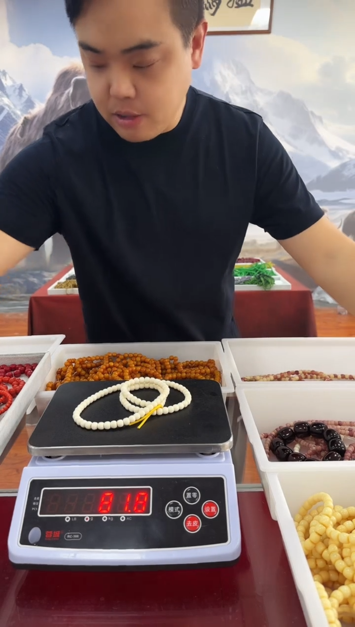 橄榄核吊坠猛犸独独108  9*8老型107号